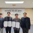 ㈜강릉산업 이미지