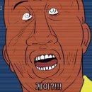 쿨가이