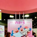 피어나플라워 - 서구 검단로744번1길 25 | 피어나플라워