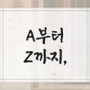 정관유한의원 이미지