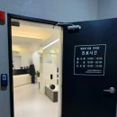 베르미한의원 이미지