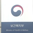 건강보험공단 이미지