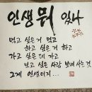 이상한 現代人 (顚倒 夢想) 이미지