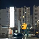 만석카센타 | 울산 달동 고기집 꼬들목살 관자살 맛집 : 목살집 [솔직후기]