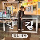 다이소 평택청북점 | [평택 청북 술집]막리단길-분위기 좋은 안주 맛집 l 가성비 9가지 쟁반술상, 막걸리 감성주점(‘26...