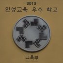 옥현중학교 이미지