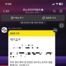 르노자동차서비스코너신안점