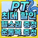 작전 신진아파트 이미지