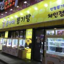돌아이뽑기방