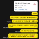 연극이 끝나고 난 뒤
