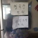 부상식당 네이버블로그