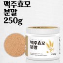 새싹식품 주식회사