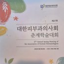 에스엠의료기 이미지