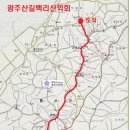 제162차 3월28일 전남 여수 영취산 진달래 정기산행안내 이미지