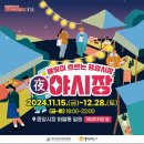 노랭보랭 이미지