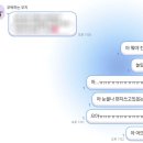 세븐일레븐연무대점 | 입대식과 부모님 첫인사