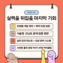 서연중학교 이미지