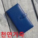 플래너스주 이미지