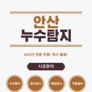 화정천서로6길 이미지