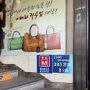성미사 이미지