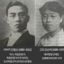 일제강점기 중국 최초의 영화황제로 손꼽히던 한국인 “김염(金焰)”의 정체 이미지