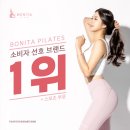 보니따필라테스성주점 | 상남동필라테스 / 보니따필라테스가 특별한 이유 ?! 인기비결 파헤쳐드립니다.