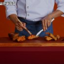 교촌치킨 금천광장점 이미지