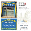 현경공인중개사사무소 이미지