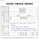 고북작은도서관 이미지