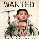 지랄돼지 이미지