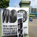 한일레코드 이미지