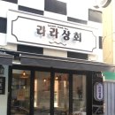 간판상회 이미지