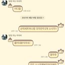 42 | 🍢 대전 가양동 똘이네분식 후기｜초등학생 때부터 30살까지 생각나는 동네 분식집