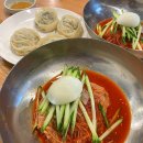 배무진함흥냉면