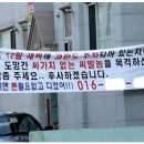 쥬땜므