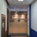 동성사우나 | 상동역 | 프라이빗하게 즐기는 부천 스팀사우나 산화질소스팀케어찜질방 후기