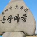 해넘이길 Daum카페