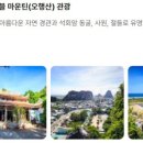 호텔자유1 이미지