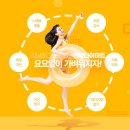 그린탕 이미지
