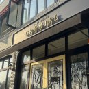 디와이빌딩 | 양재] 크레미엘 :: 양재천 유명 크로와상 빵 맛집 후기 | 양재시민의숲역 빵지순례 역대급 인생 아몬드...