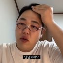 스마일본병원 | 강남 ㅇㅇㅅ안과 내돈내산 스마일라식 솔직 후기 검안부터 수술까지