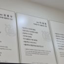 세민치과의원 이미지