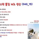 아산인력 이미지