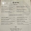 da Tim 네이버블로그