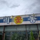 유리꽃농원