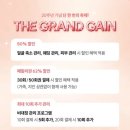 가인미가 목동점