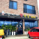 현이네왕족발 - 구례군 봉성로 119-18 | 현이네왕족발