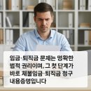 더드림 행정사 사무소 | 근로임금ㆍ체불임금ㆍ퇴직금 청구 내용증명 대필 전문 다해드림 행정사 합동사무소