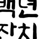 꽃지한복 이미지
