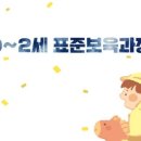 구의3동어린이집 이미지